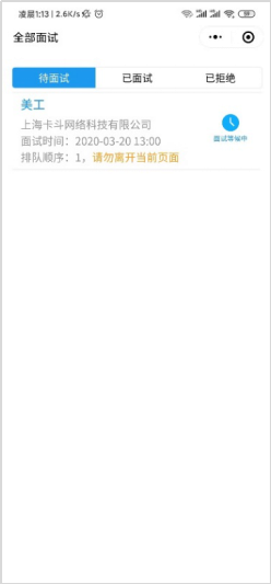 说明: //jobsyau.jysd.com/attachment/jobsyau/ueditor/images/20200324/1585010983906426.png