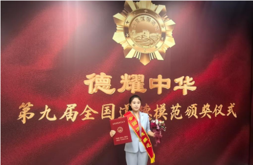 人妻无码
博士生潘越获第九届全国道德模范荣誉称号